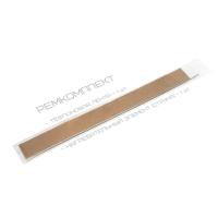 pfs_400_plastic_sealer_repair_kit