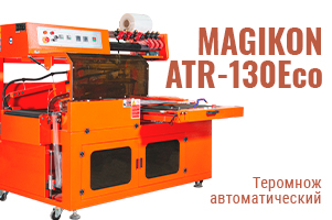 MAGIKON‑ATR‑130Eco: точность, скорость, качество