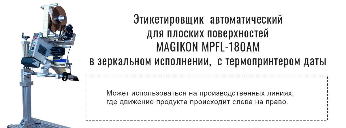 pfl_mpfl_180A_AM_text_3.jpg