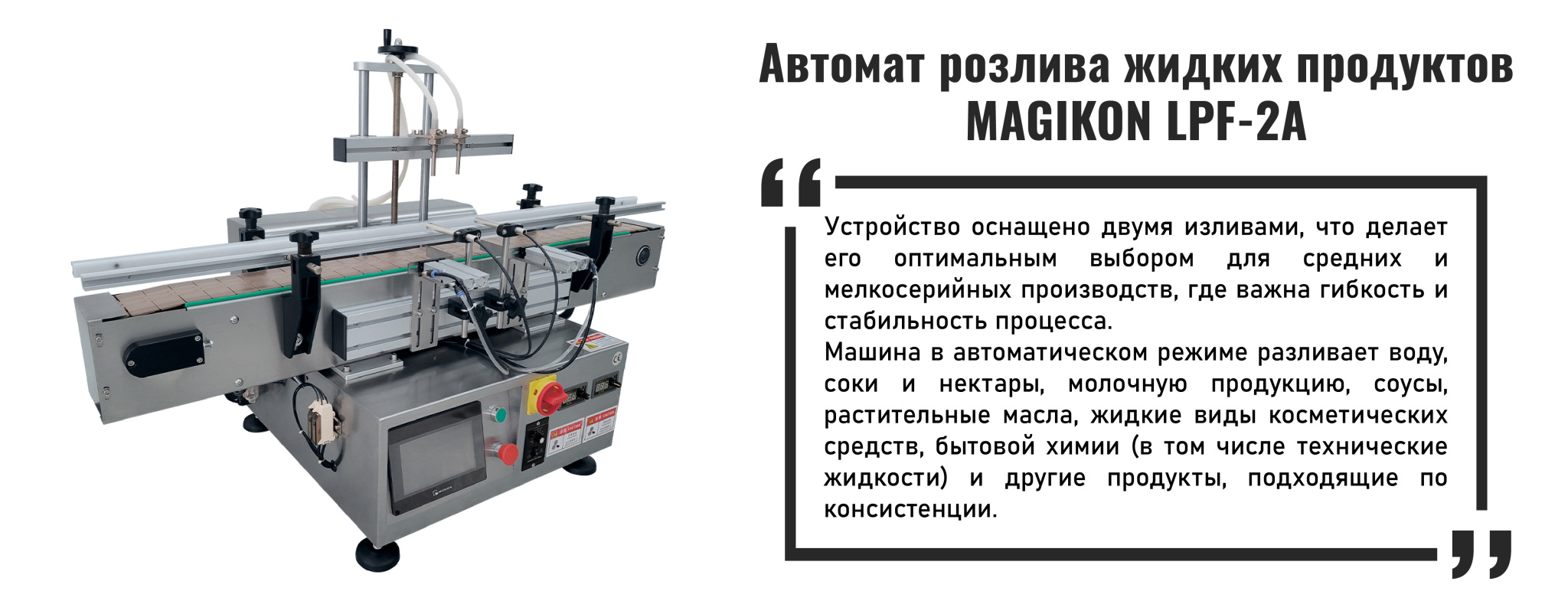 инфографика-1.jpg