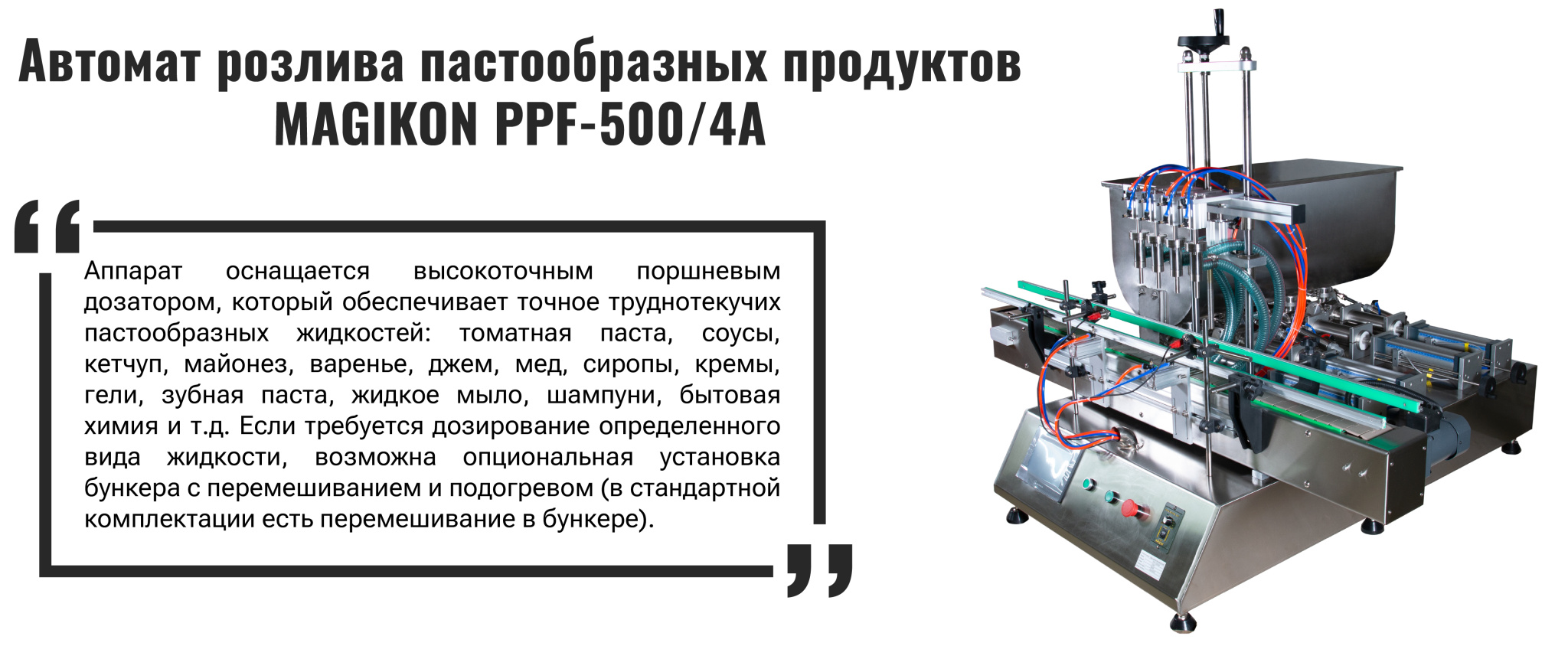 инфографика-3.jpg