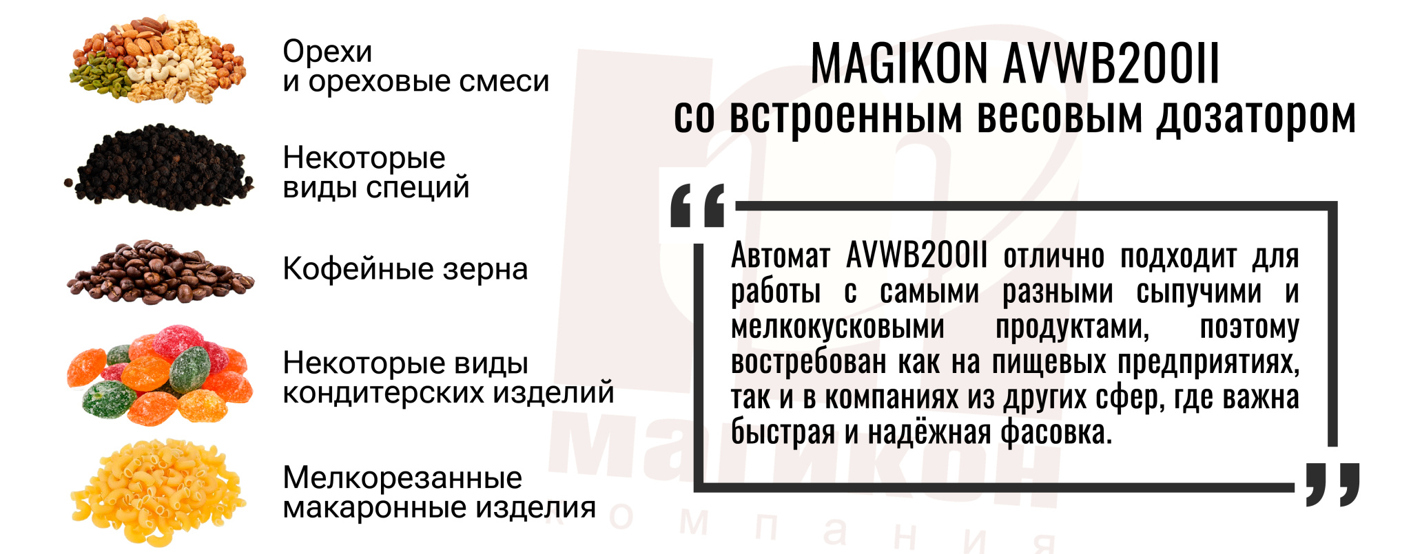 инфографика-1.jpg