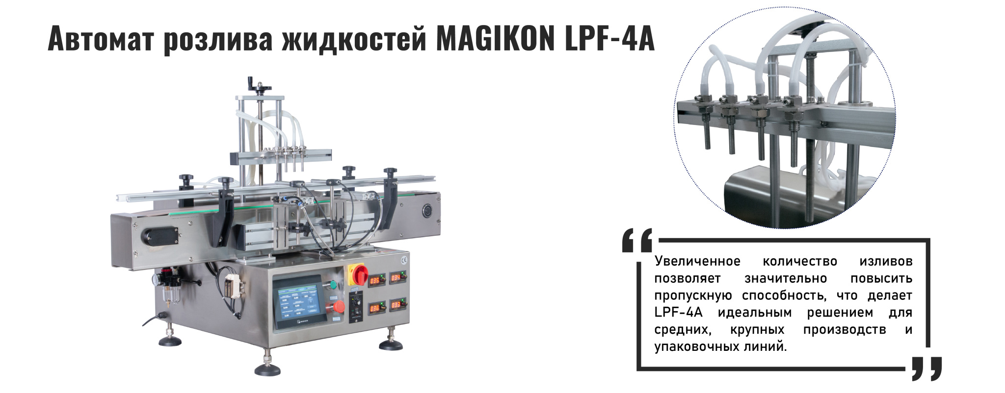 инфографика-2.jpg